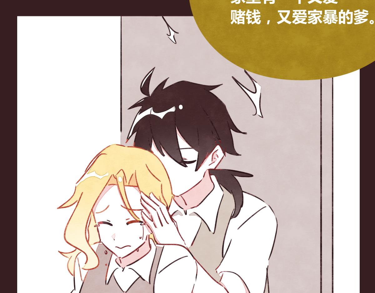805韩漫全集-第0384话 少女心动总是伤无删减无遮挡章节图片 