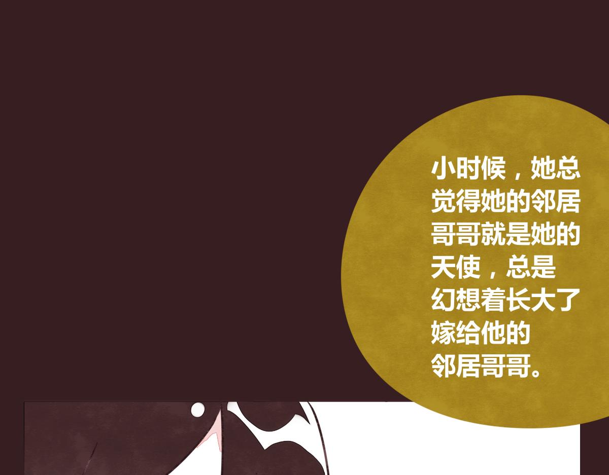 805韩漫全集-第0384话 少女心动总是伤无删减无遮挡章节图片 