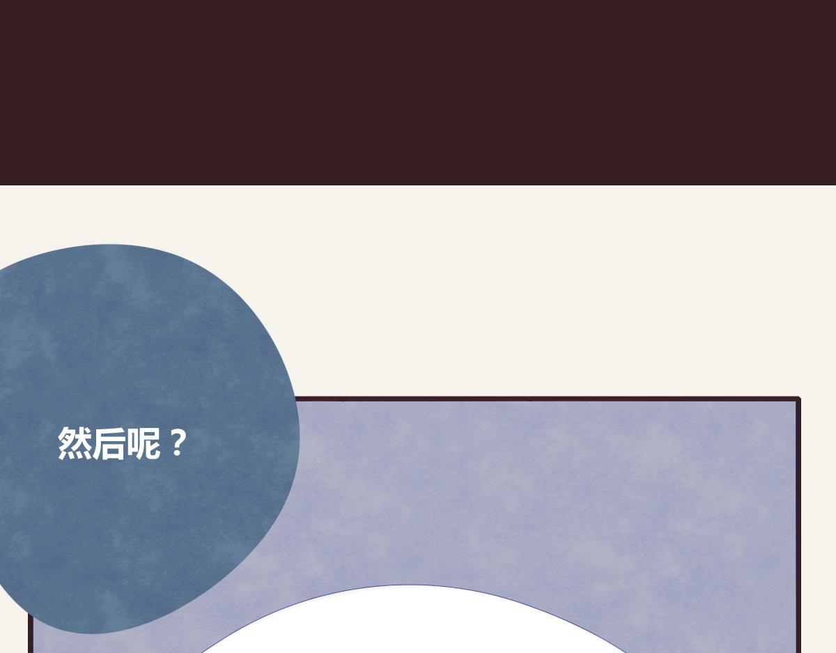 805韩漫全集-第0384话 少女心动总是伤无删减无遮挡章节图片 
