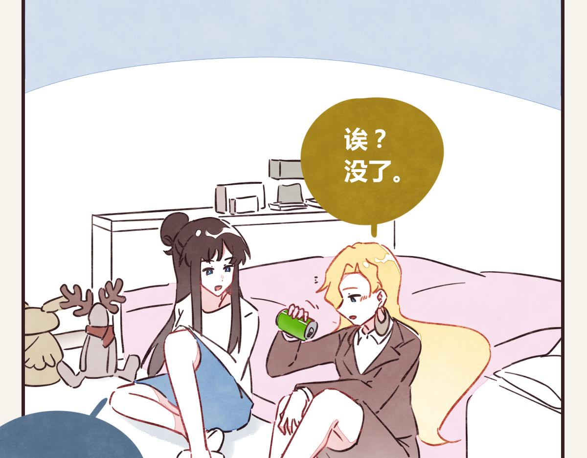 805韩漫全集-第0384话 少女心动总是伤无删减无遮挡章节图片 