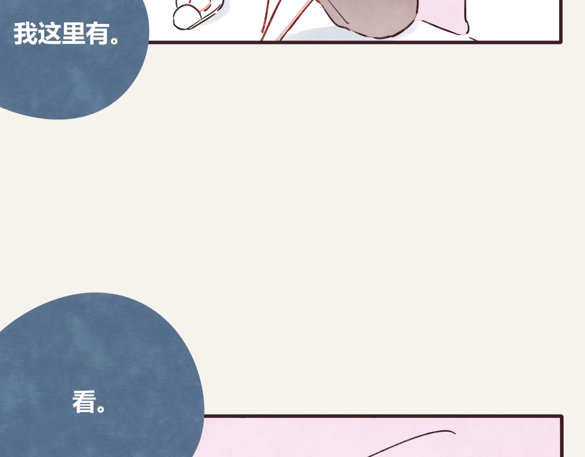 805韩漫全集-第0384话 少女心动总是伤无删减无遮挡章节图片 