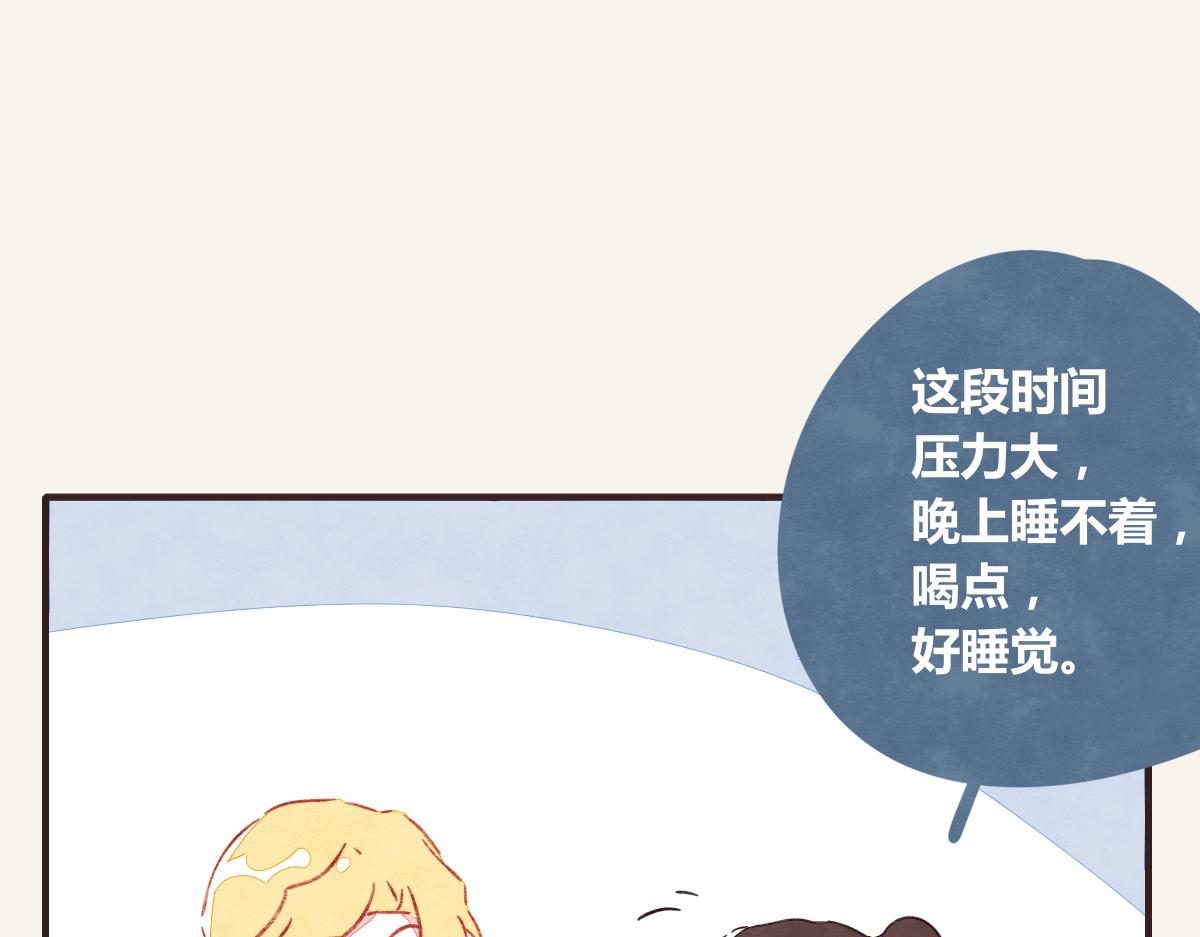 805韩漫全集-第0384话 少女心动总是伤无删减无遮挡章节图片 