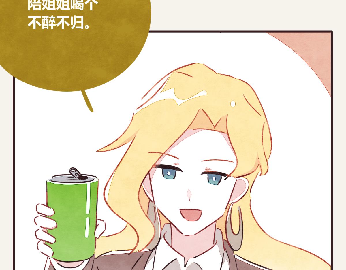 805韩漫全集-第0384话 少女心动总是伤无删减无遮挡章节图片 