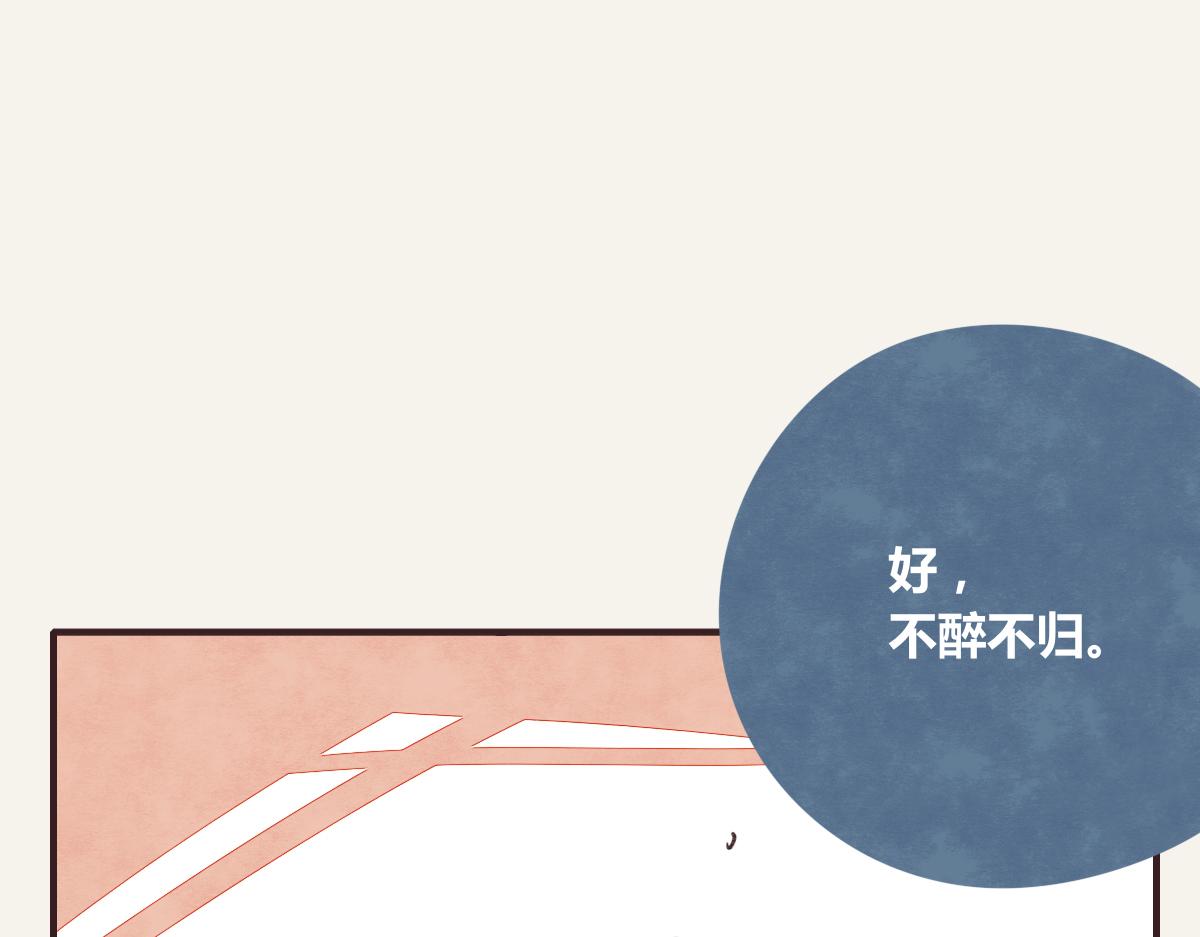 805韩漫全集-第0384话 少女心动总是伤无删减无遮挡章节图片 
