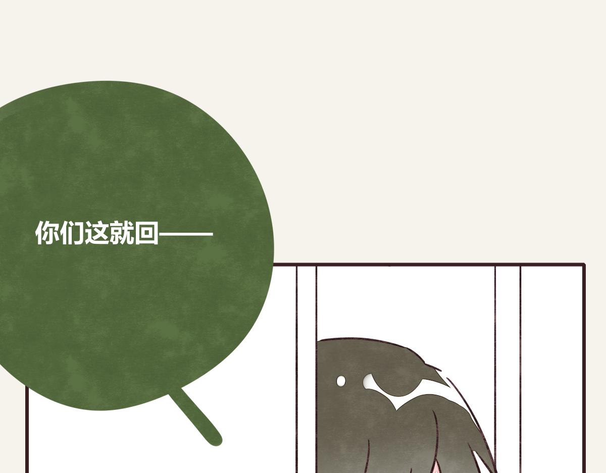 805韩漫全集-第0384话 少女心动总是伤无删减无遮挡章节图片 
