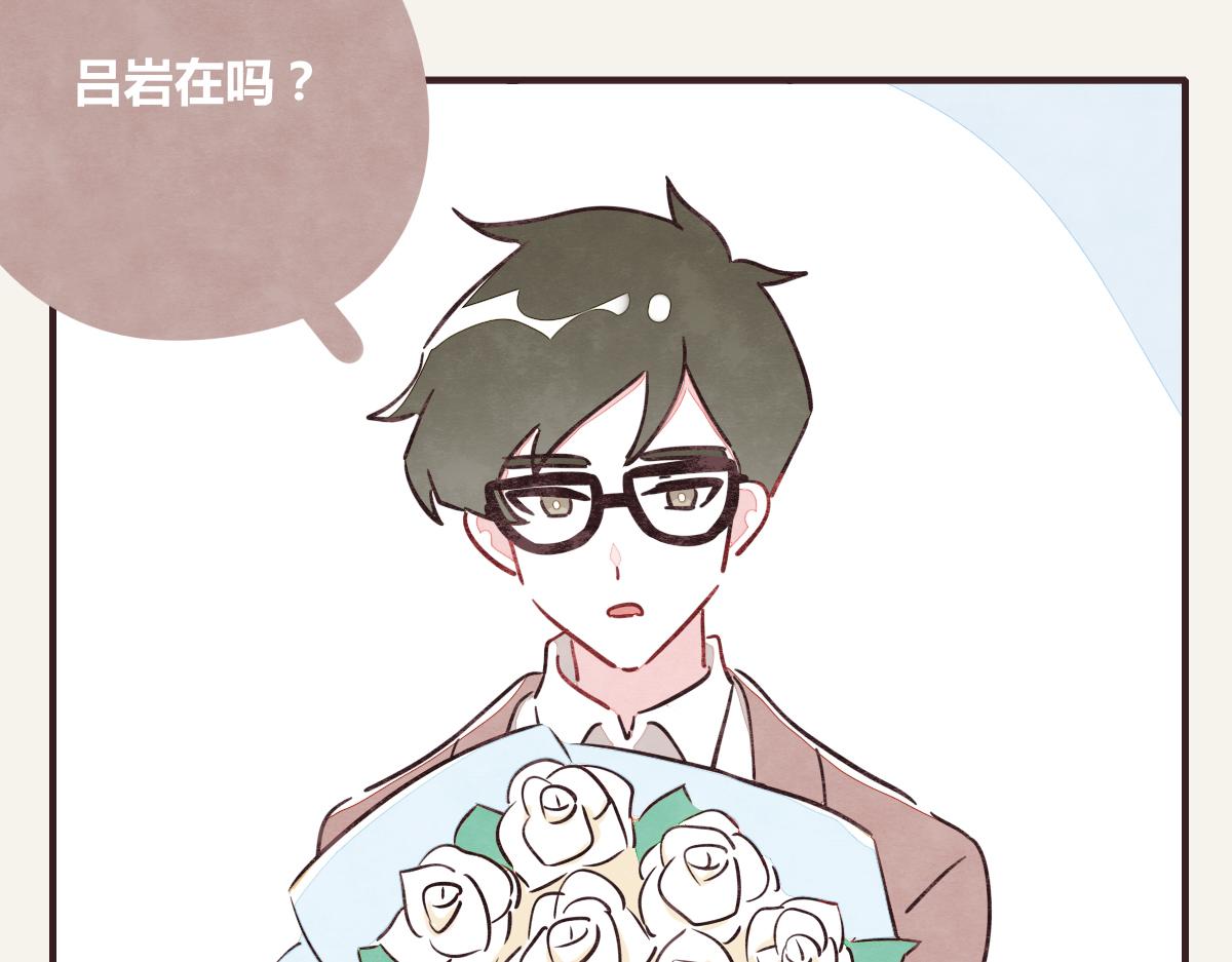 805韩漫全集-第0384话 少女心动总是伤无删减无遮挡章节图片 