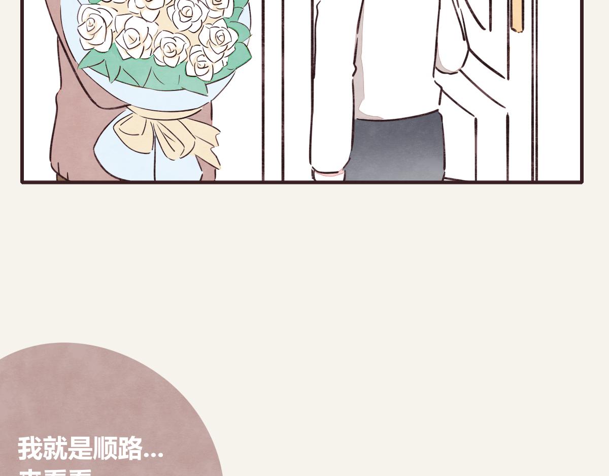 805韩漫全集-第0384话 少女心动总是伤无删减无遮挡章节图片 