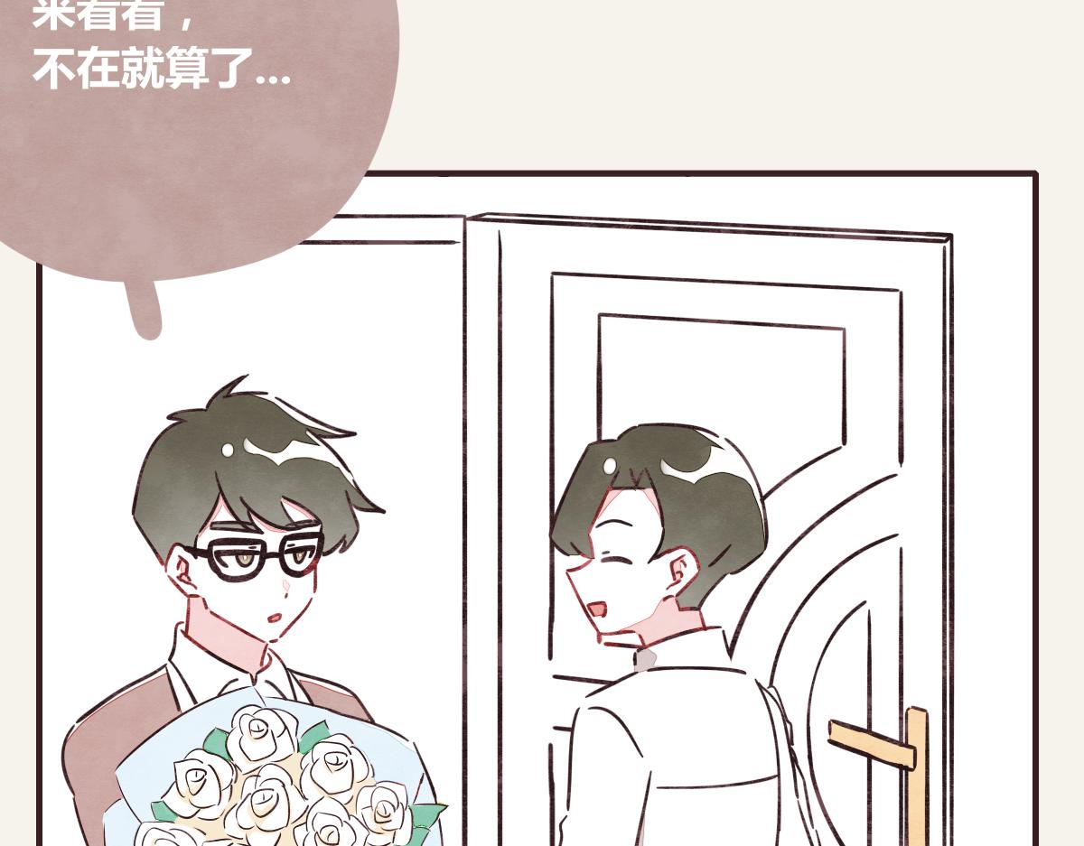 805韩漫全集-第0384话 少女心动总是伤无删减无遮挡章节图片 