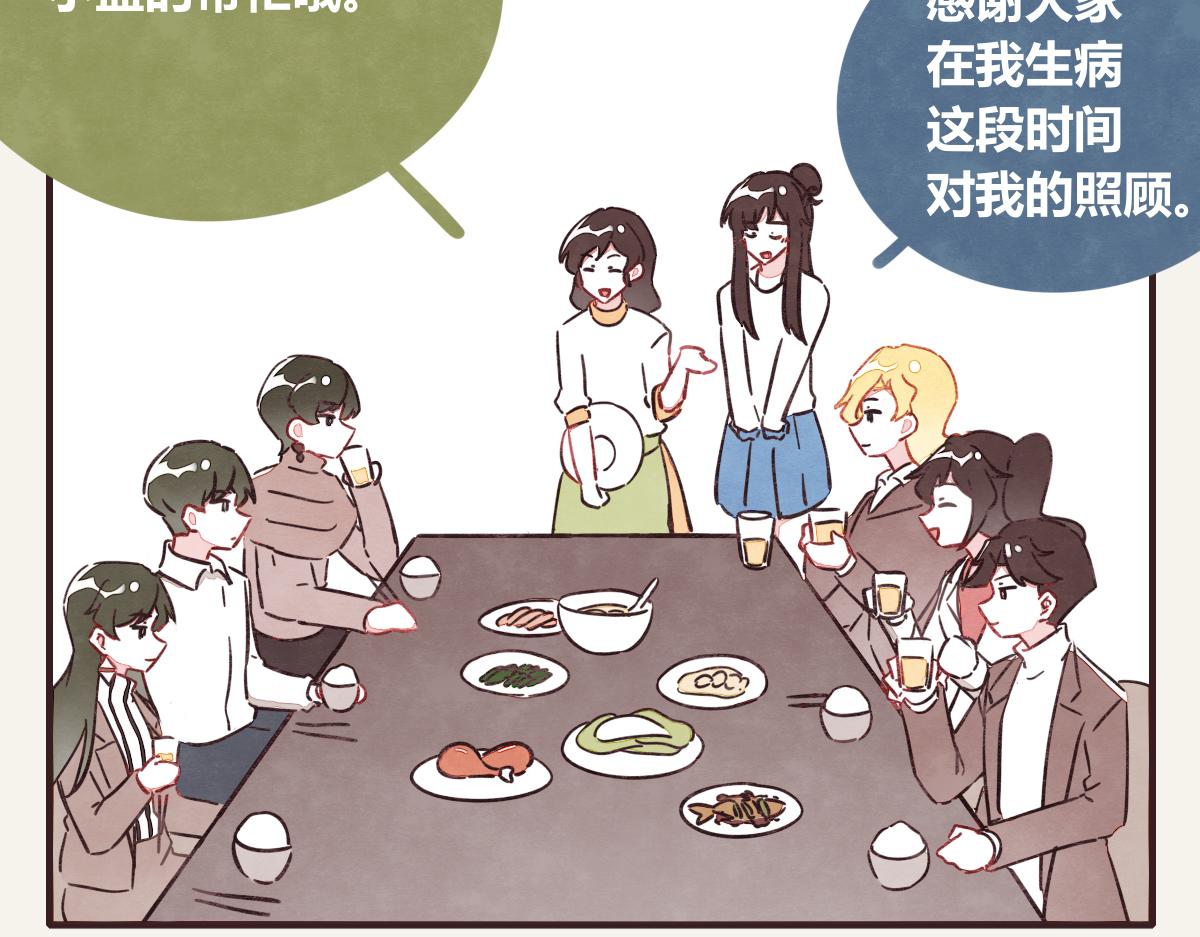 805韩漫全集-第0384话 少女心动总是伤无删减无遮挡章节图片 