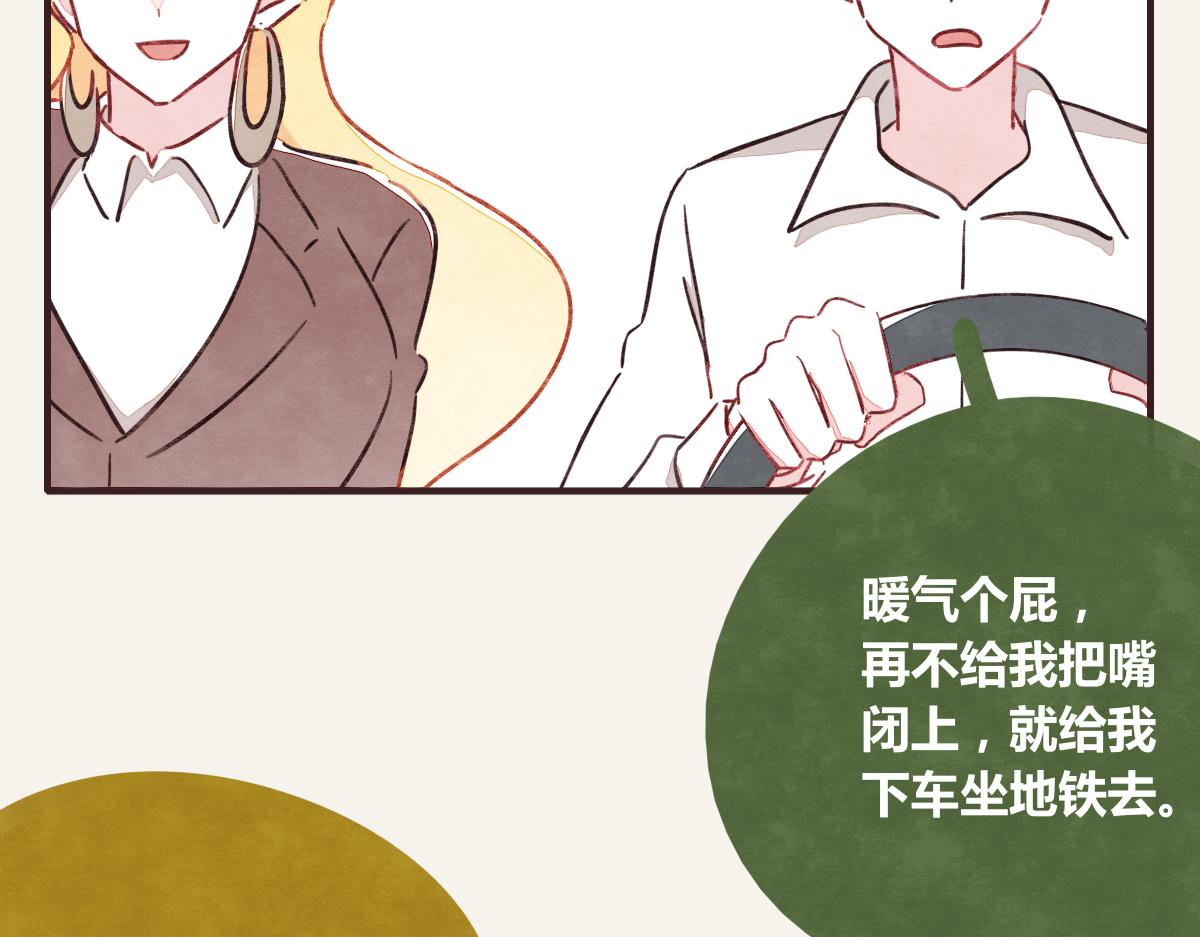 805韩漫全集-第0384话 少女心动总是伤无删减无遮挡章节图片 