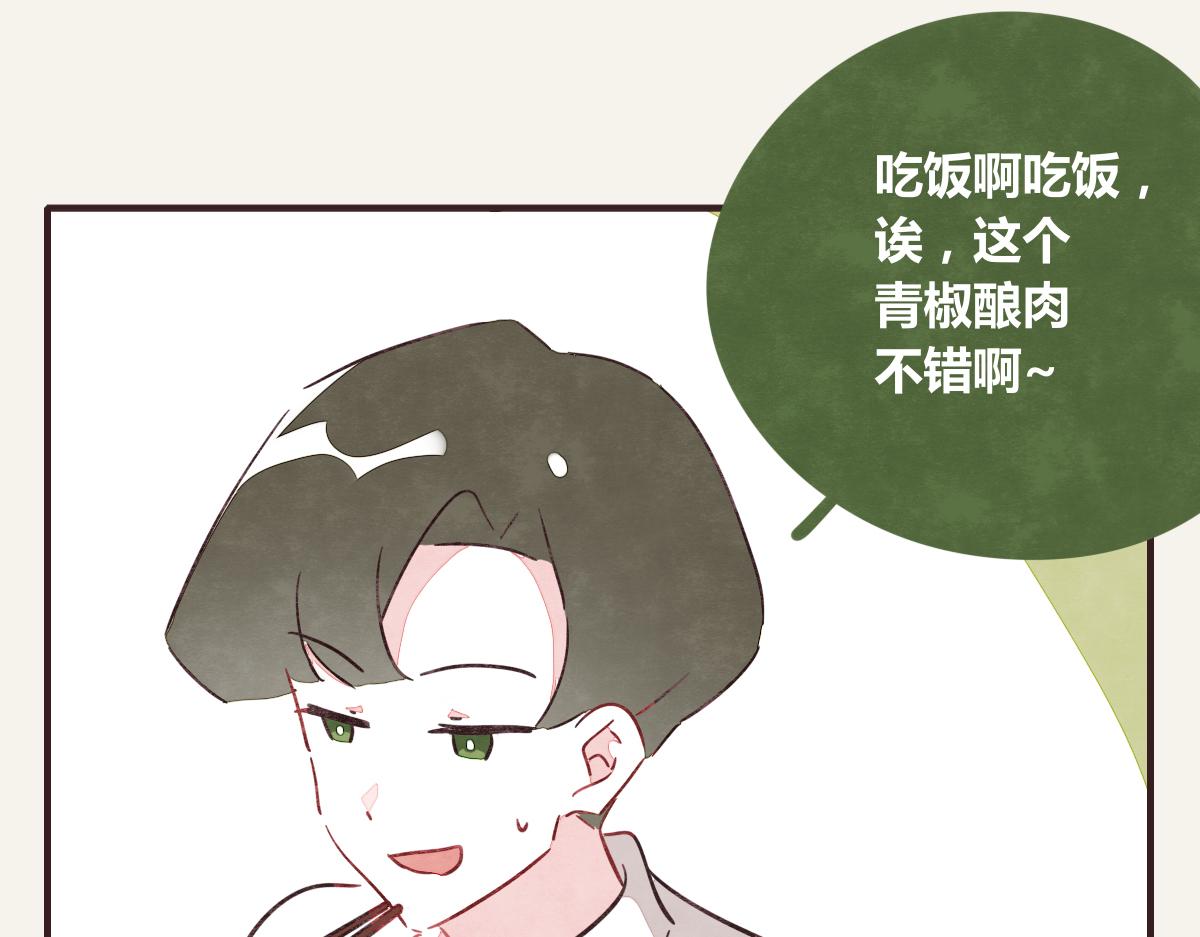 805韩漫全集-第0384话 少女心动总是伤无删减无遮挡章节图片 