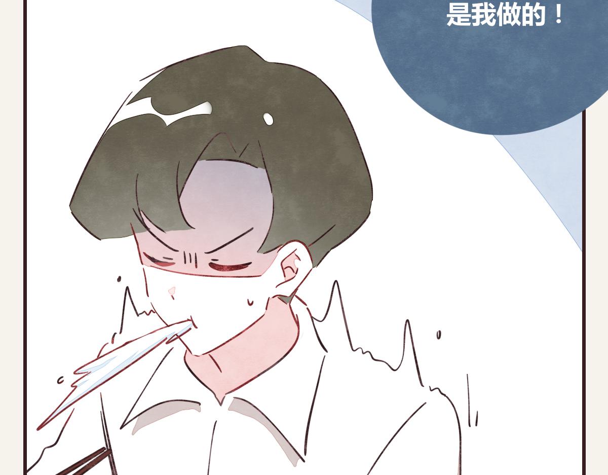805韩漫全集-第0384话 少女心动总是伤无删减无遮挡章节图片 