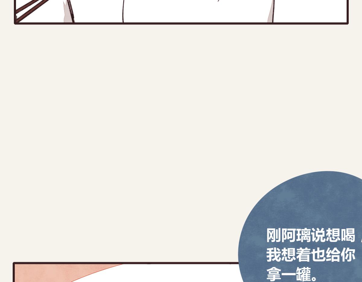 805韩漫全集-第0384话 少女心动总是伤无删减无遮挡章节图片 