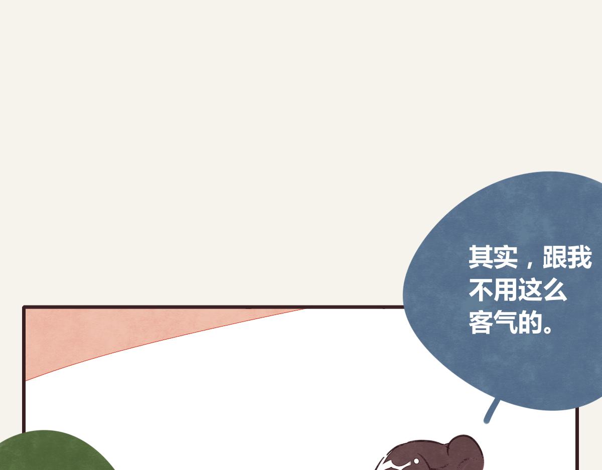 805韩漫全集-第0384话 少女心动总是伤无删减无遮挡章节图片 
