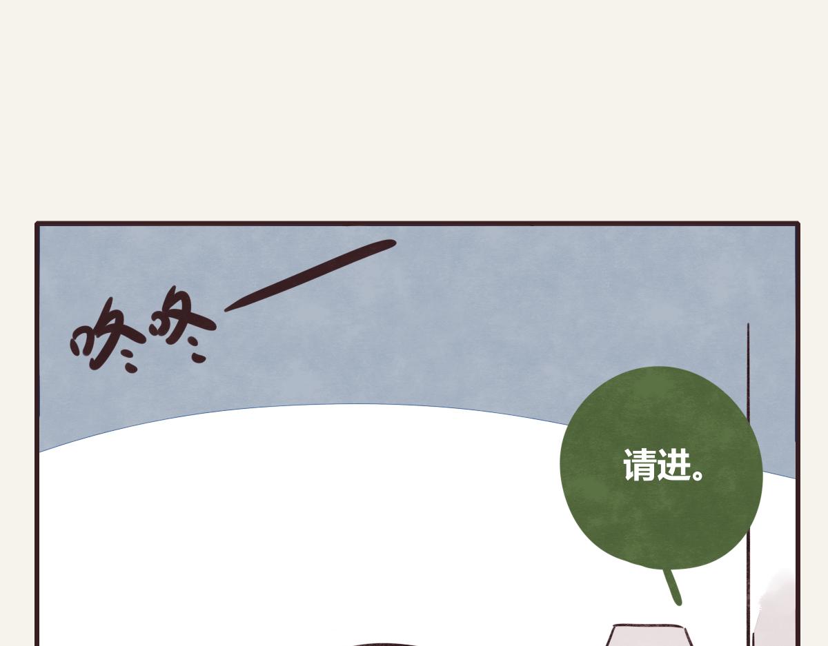 805韩漫全集-第0384话 少女心动总是伤无删减无遮挡章节图片 