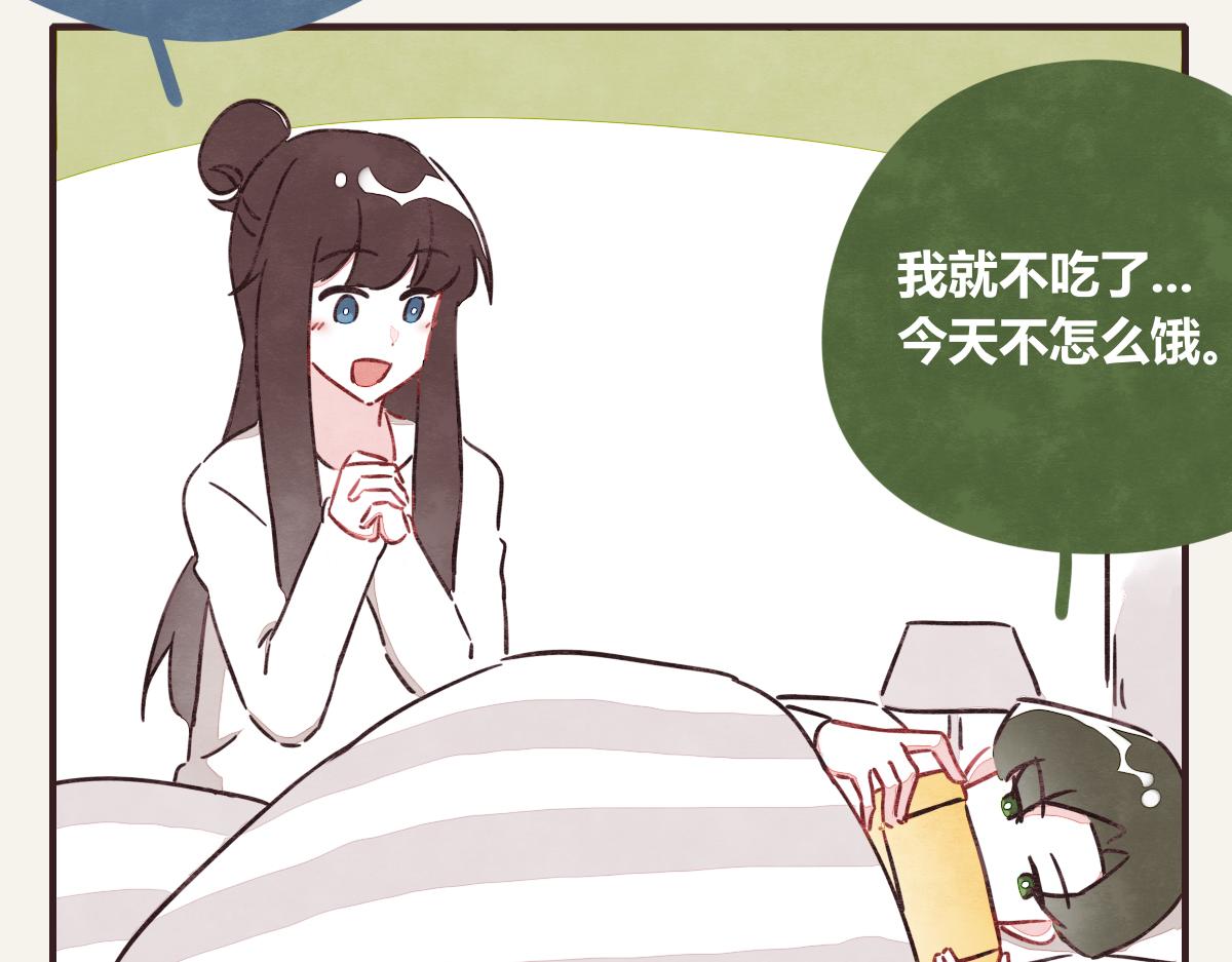 805韩漫全集-第0384话 少女心动总是伤无删减无遮挡章节图片 