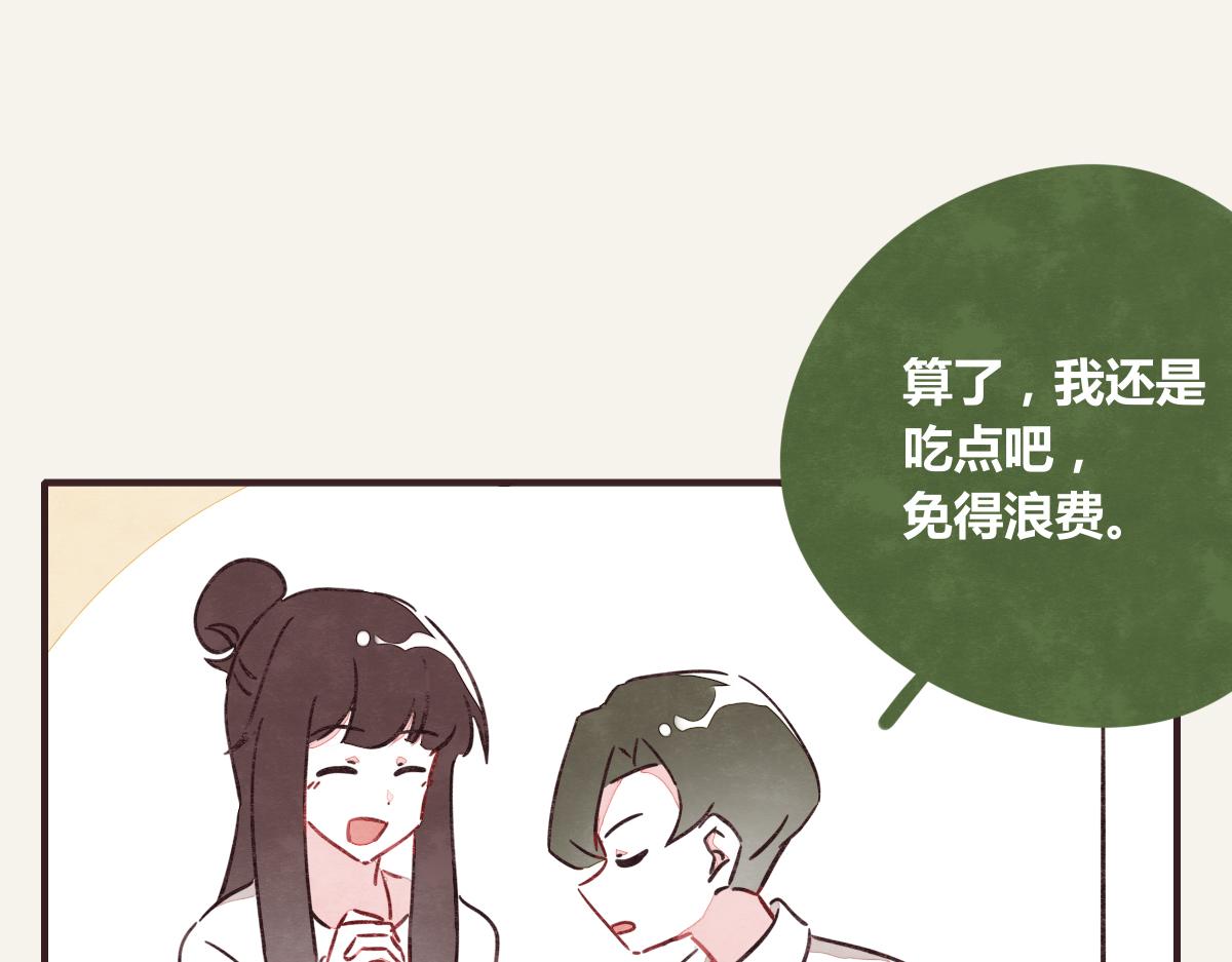 805韩漫全集-第0384话 少女心动总是伤无删减无遮挡章节图片 
