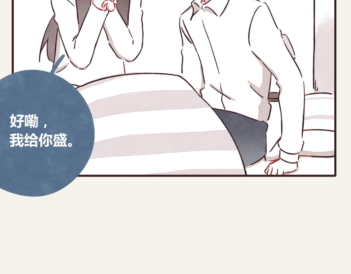 805韩漫全集-第0384话 少女心动总是伤无删减无遮挡章节图片 