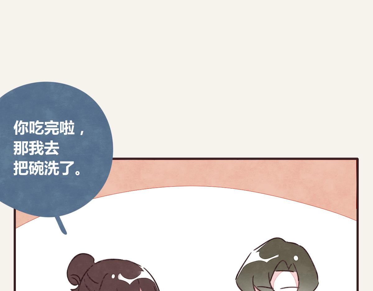 805韩漫全集-第0384话 少女心动总是伤无删减无遮挡章节图片 