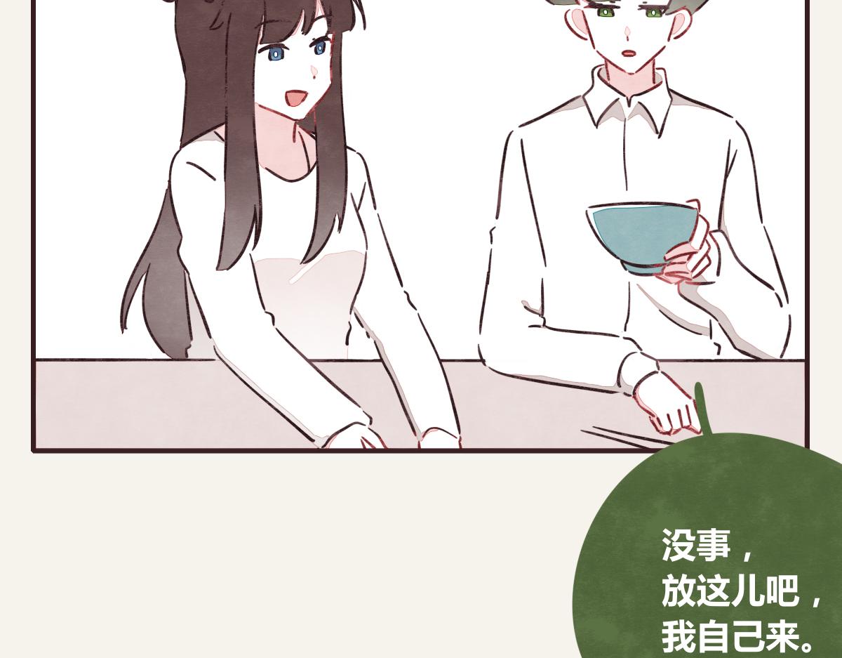 805韩漫全集-第0384话 少女心动总是伤无删减无遮挡章节图片 