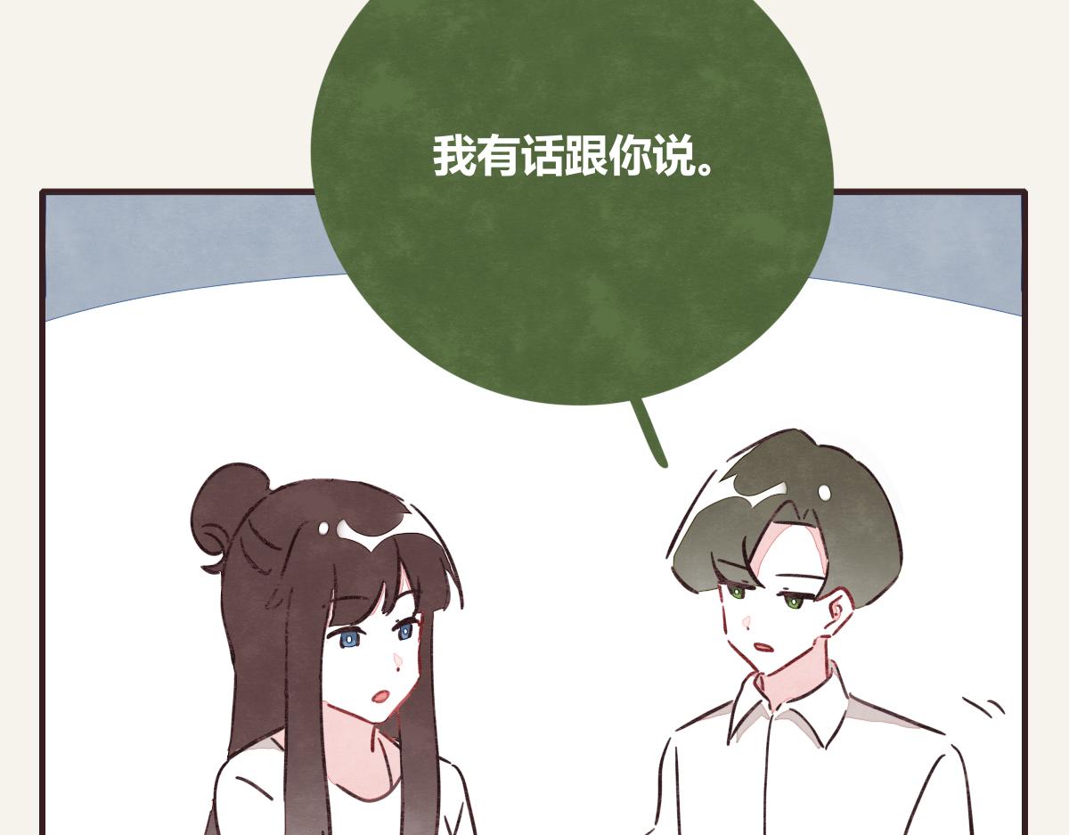 805韩漫全集-第0384话 少女心动总是伤无删减无遮挡章节图片 