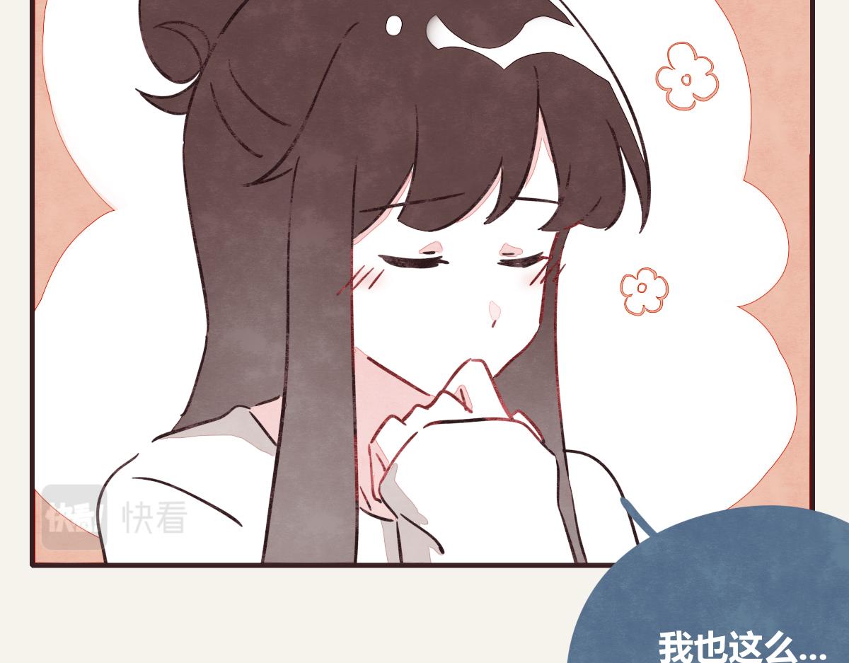 805韩漫全集-第0384话 少女心动总是伤无删减无遮挡章节图片 