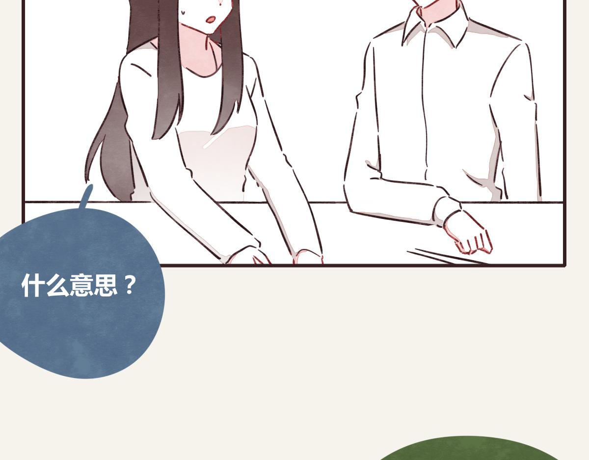 805韩漫全集-第0384话 少女心动总是伤无删减无遮挡章节图片 