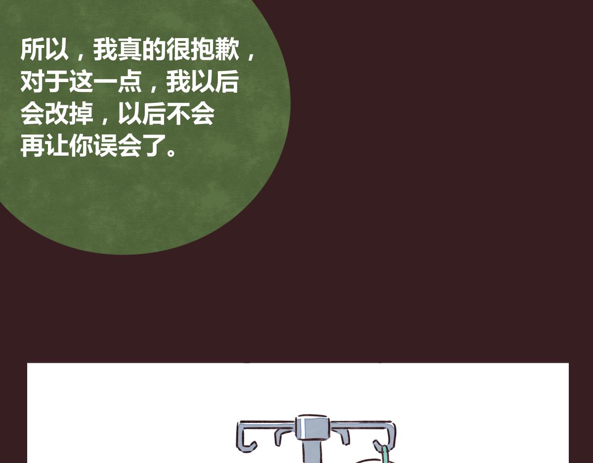 805韩漫全集-第0384话 少女心动总是伤无删减无遮挡章节图片 