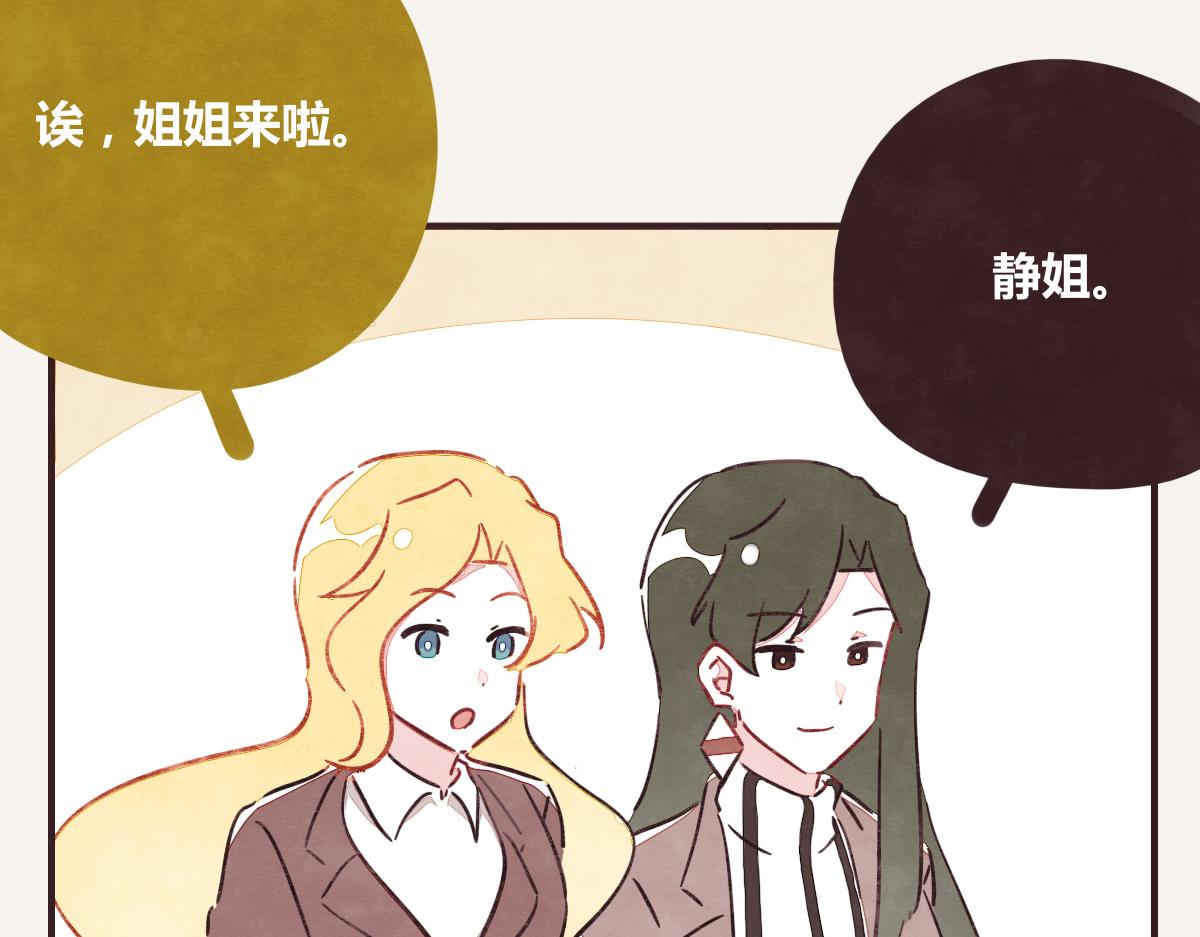805韩漫全集-第0385话 订婚无删减无遮挡章节图片 