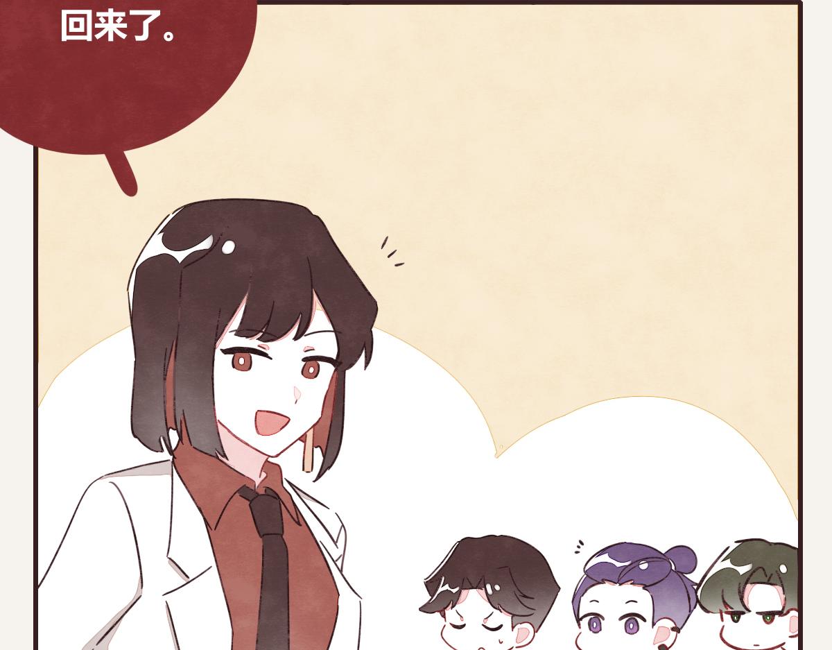 805韩漫全集-第0385话 订婚无删减无遮挡章节图片 
