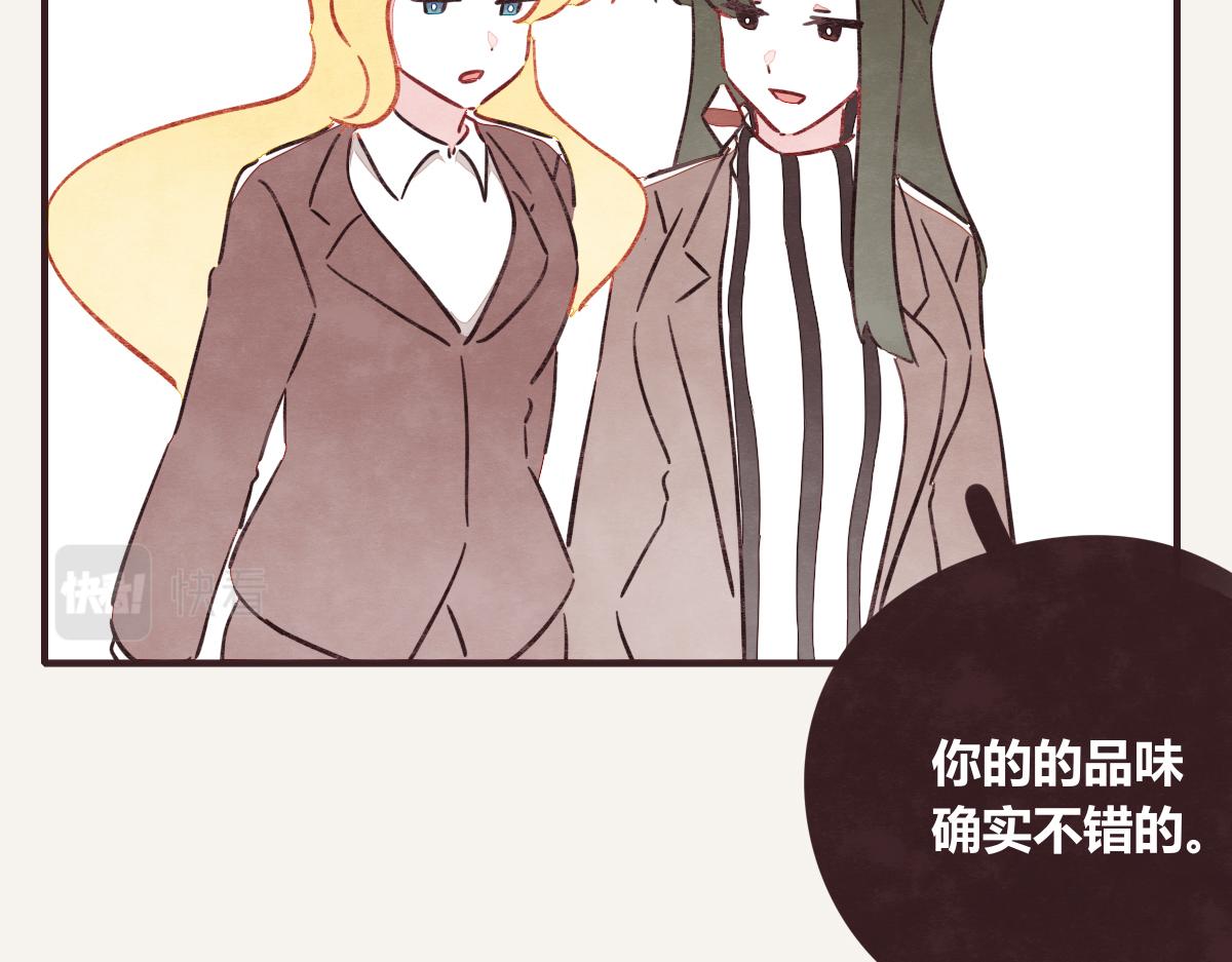 805韩漫全集-第0385话 订婚无删减无遮挡章节图片 