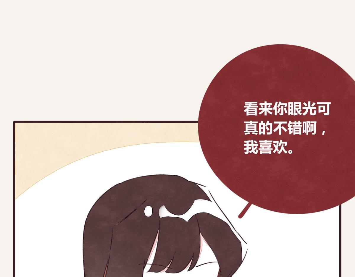 805韩漫全集-第0385话 订婚无删减无遮挡章节图片 