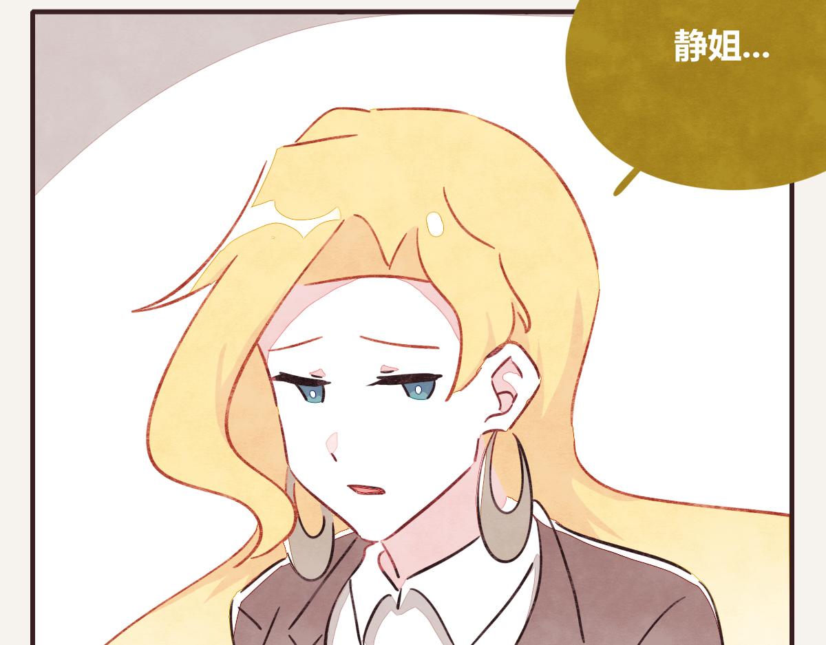 805韩漫全集-第0385话 订婚无删减无遮挡章节图片 