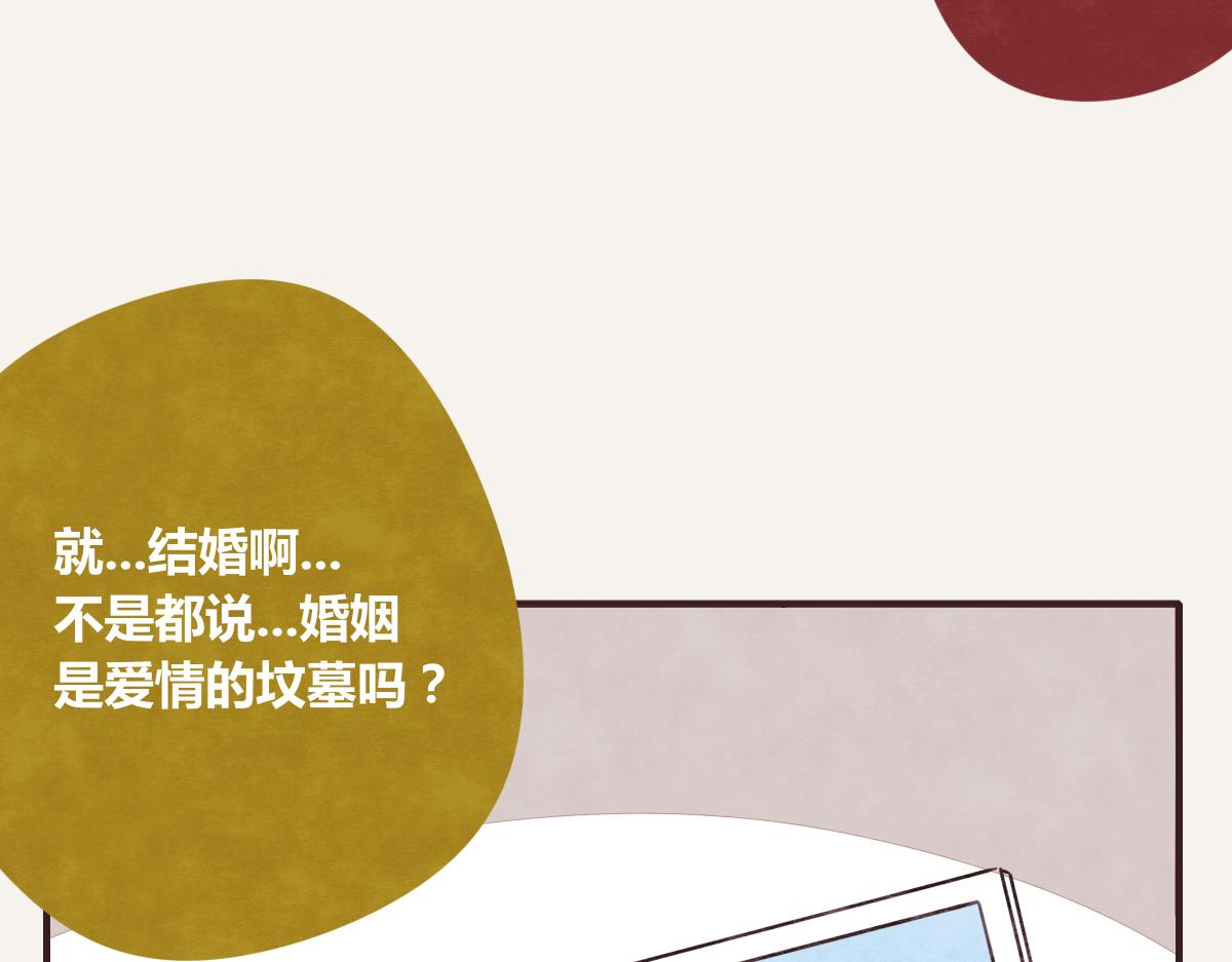 805韩漫全集-第0385话 订婚无删减无遮挡章节图片 