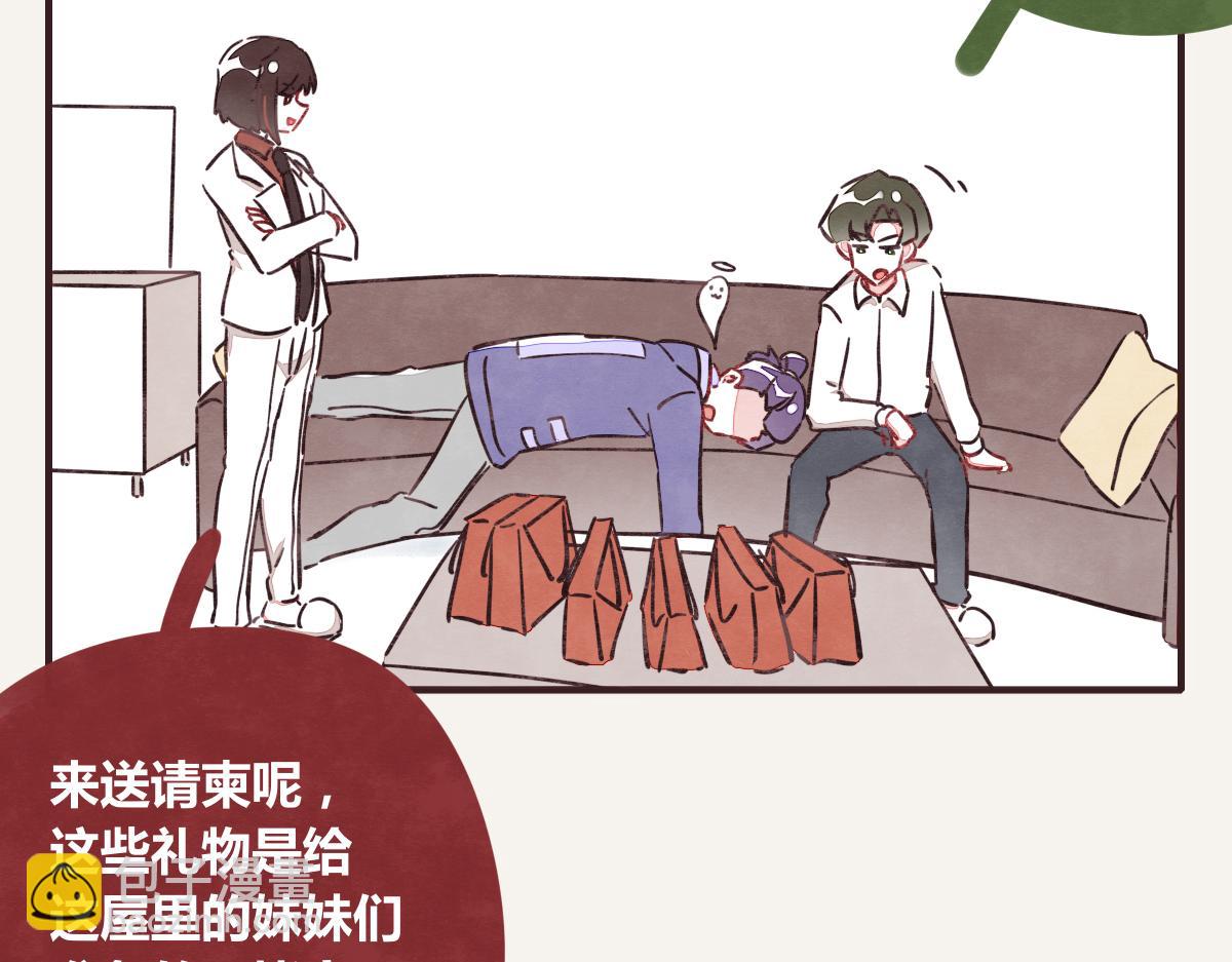 805韩漫全集-第0385话 订婚无删减无遮挡章节图片 
