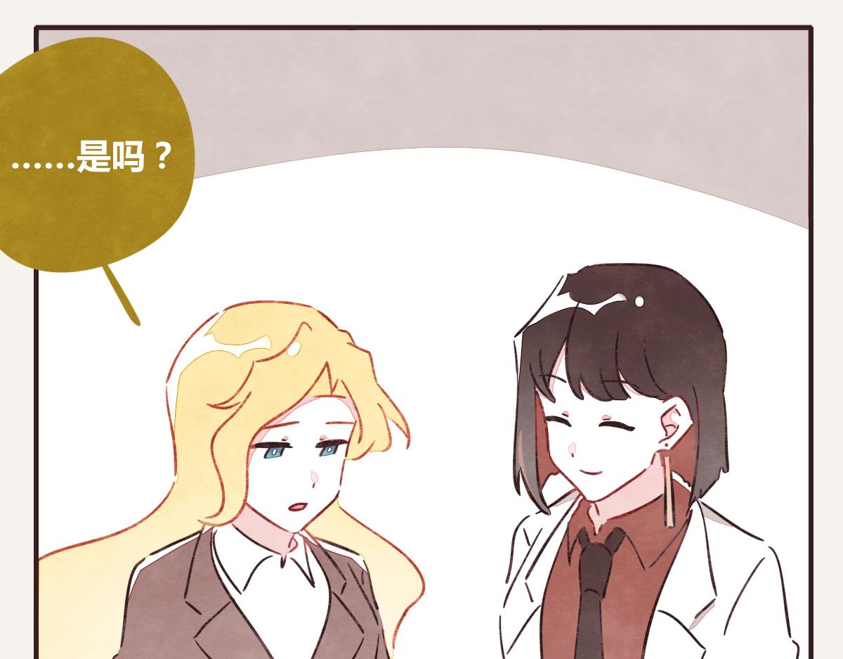 805韩漫全集-第0385话 订婚无删减无遮挡章节图片 