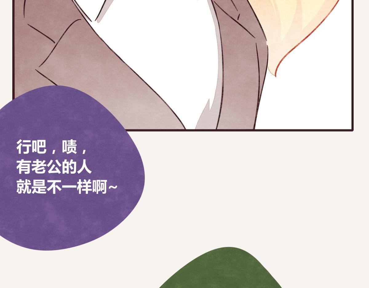 805韩漫全集-第0385话 订婚无删减无遮挡章节图片 