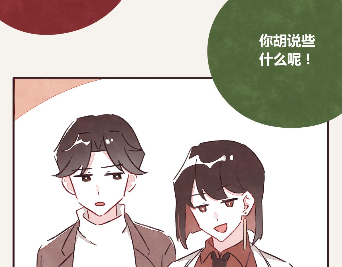 805韩漫全集-第0385话 订婚无删减无遮挡章节图片 