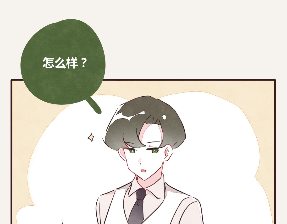805韩漫全集-第0386话 女伴无删减无遮挡章节图片 