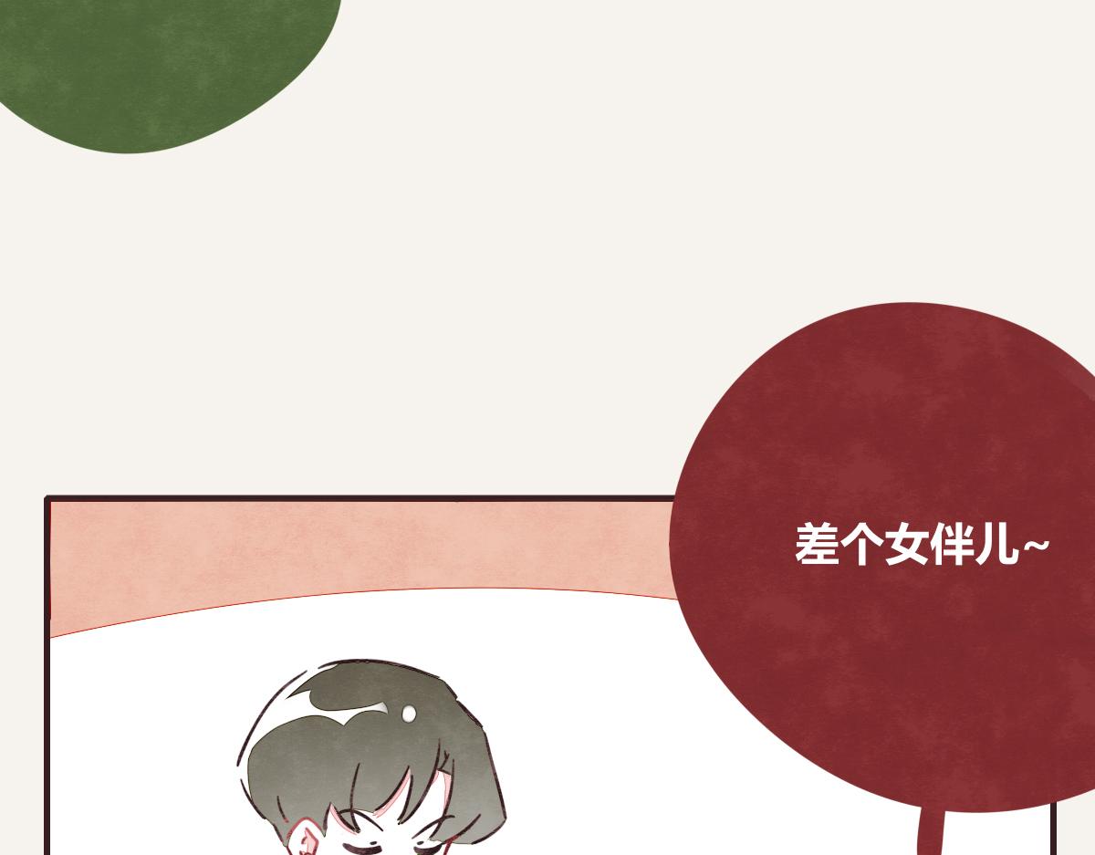 805韩漫全集-第0386话 女伴无删减无遮挡章节图片 