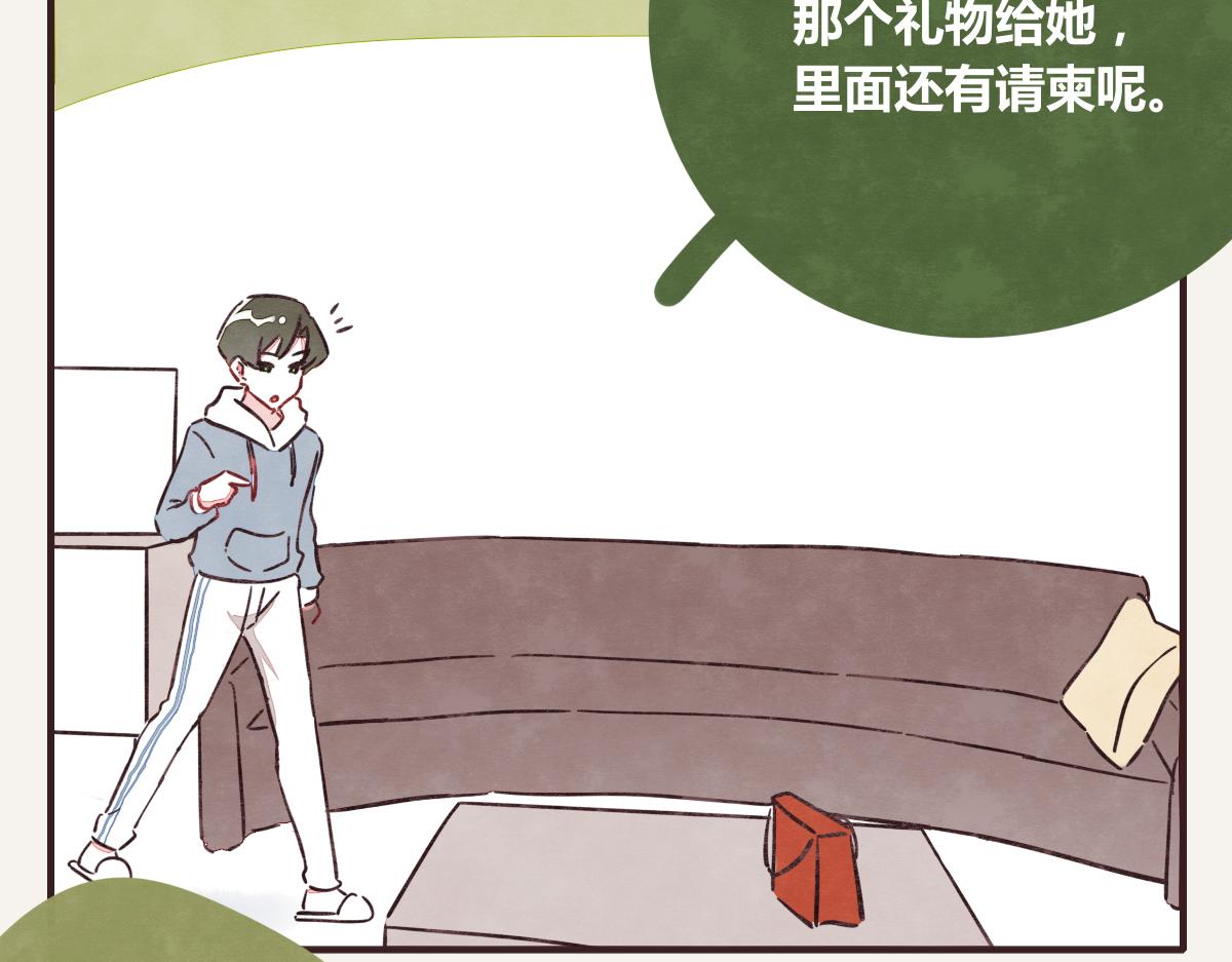 805韩漫全集-第0386话 女伴无删减无遮挡章节图片 