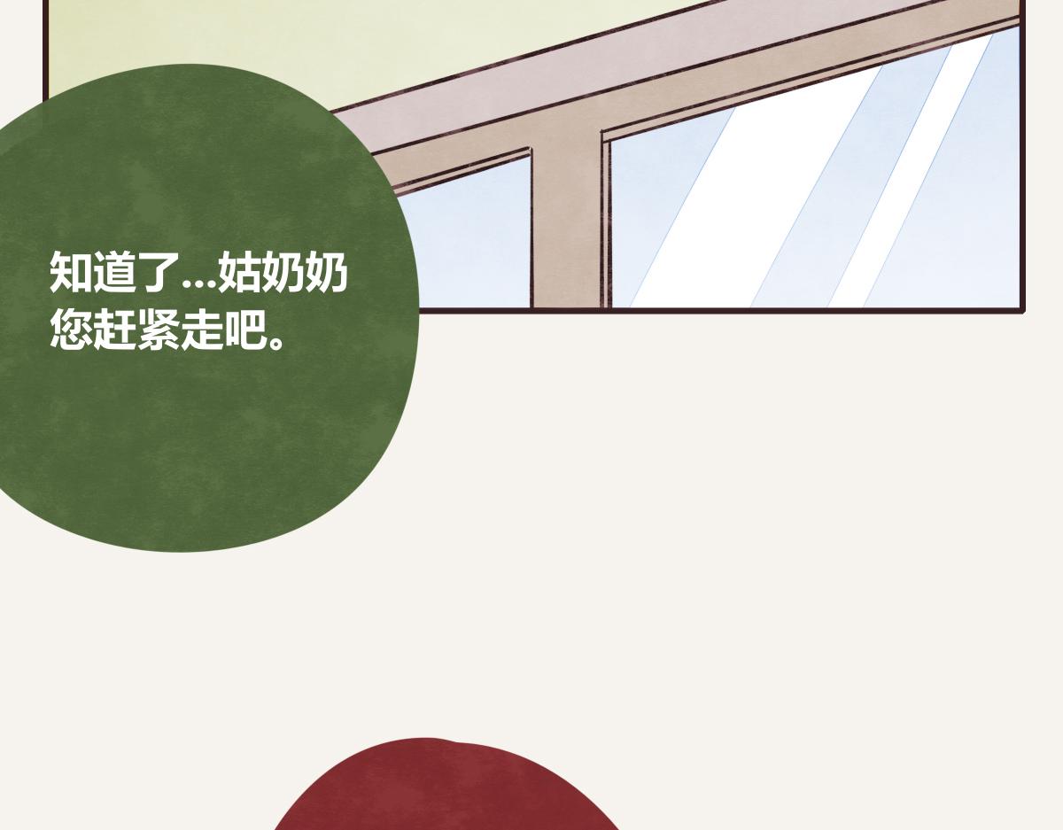 805韩漫全集-第0386话 女伴无删减无遮挡章节图片 