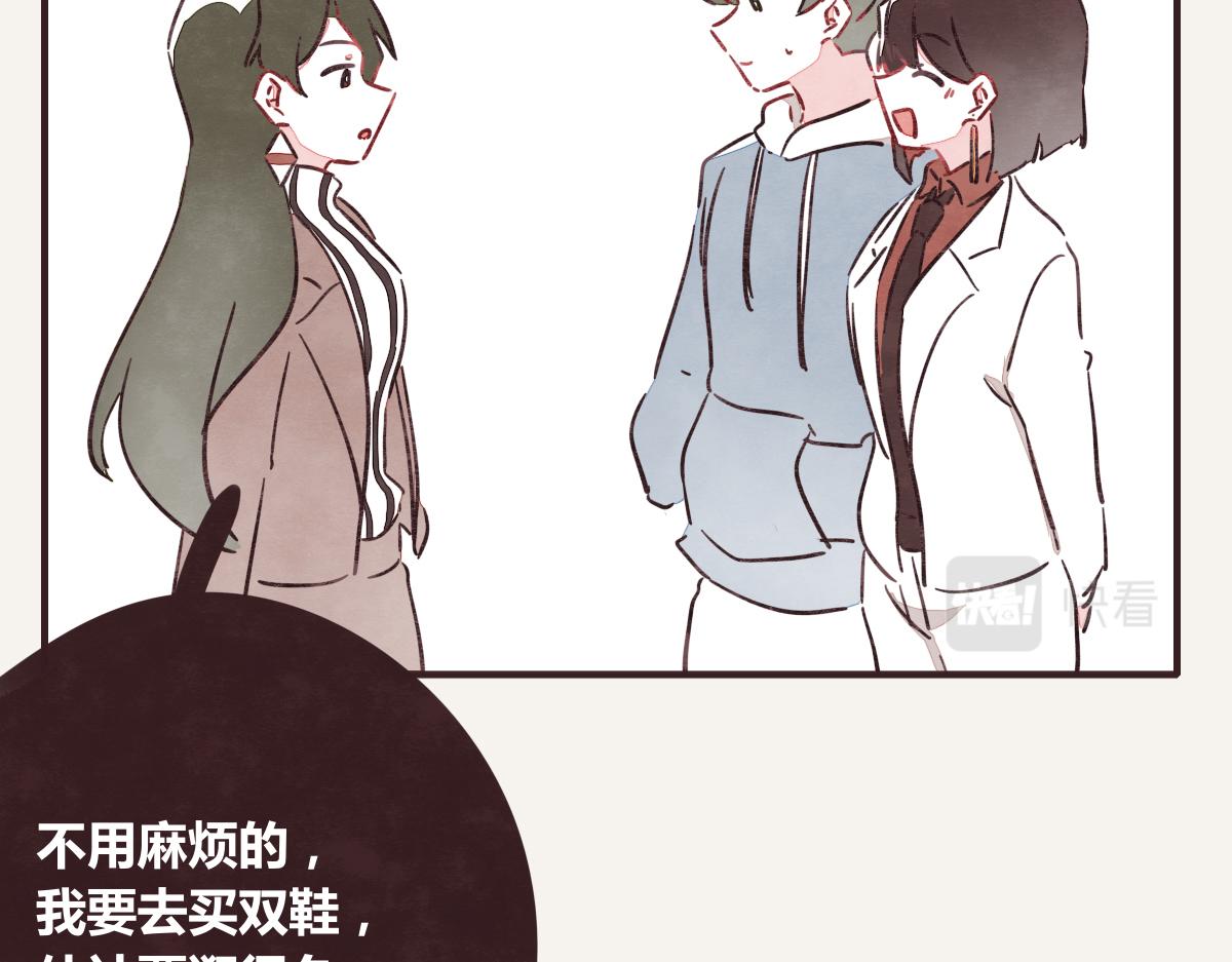 805韩漫全集-第0386话 女伴无删减无遮挡章节图片 