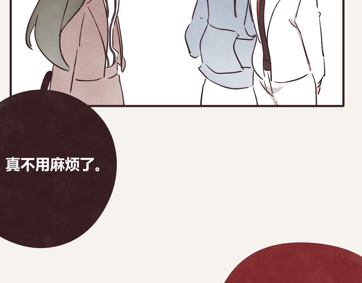 805韩漫全集-第0386话 女伴无删减无遮挡章节图片 