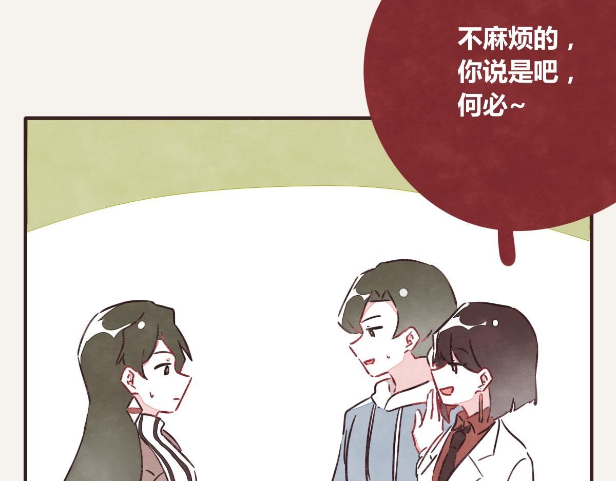 805韩漫全集-第0386话 女伴无删减无遮挡章节图片 