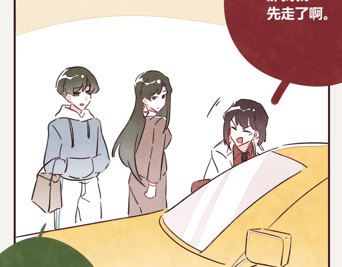 805韩漫全集-第0386话 女伴无删减无遮挡章节图片 