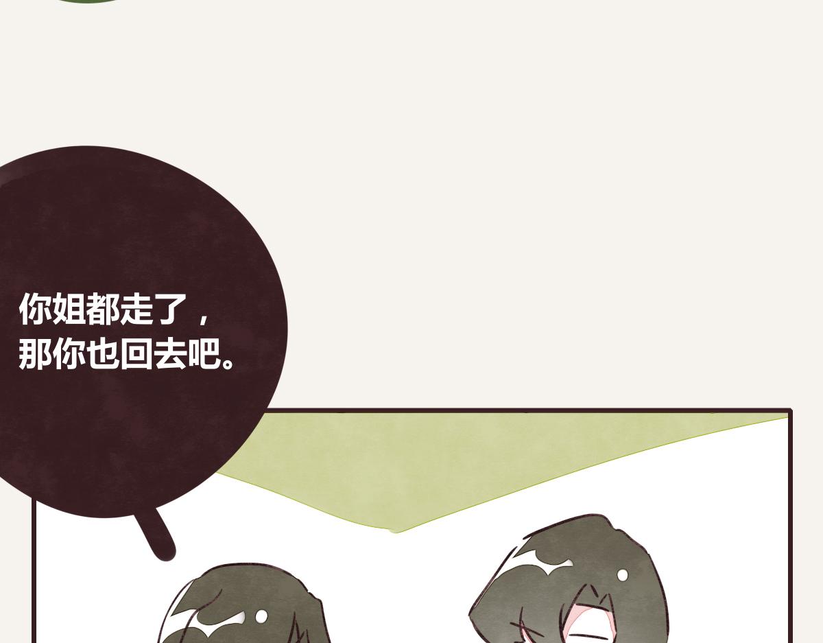 805韩漫全集-第0386话 女伴无删减无遮挡章节图片 
