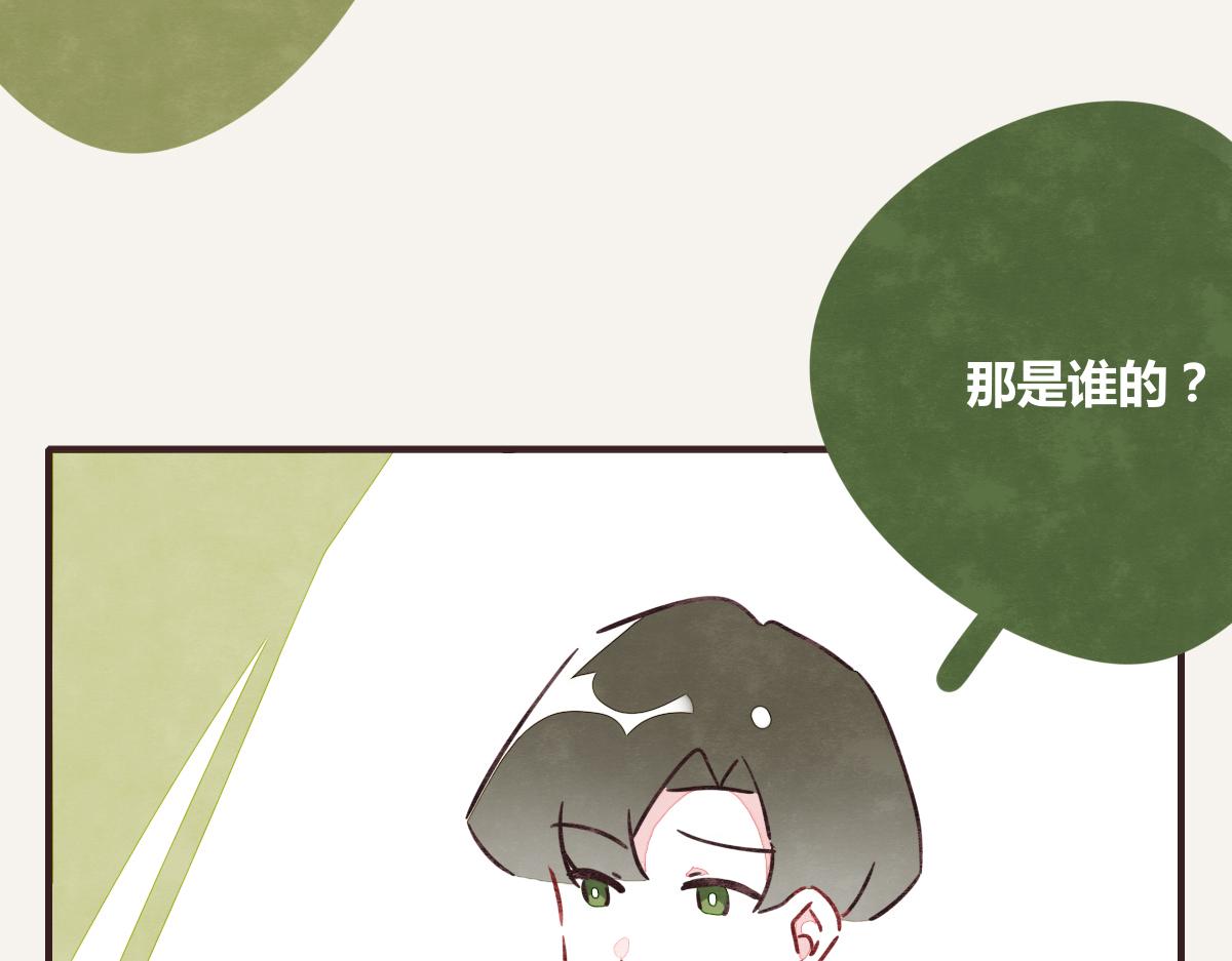 805韩漫全集-第0386话 女伴无删减无遮挡章节图片 