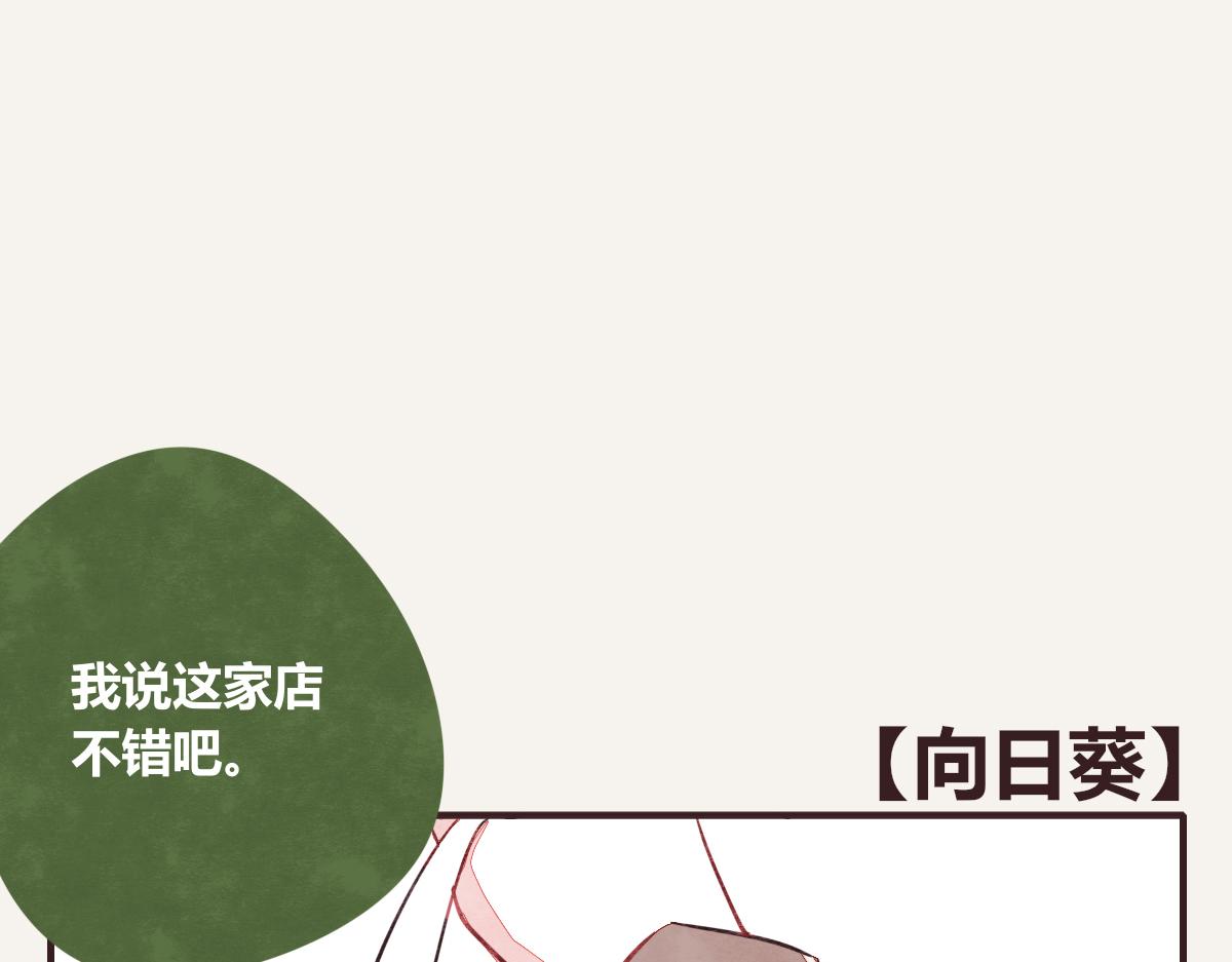 805韩漫全集-第0386话 女伴无删减无遮挡章节图片 