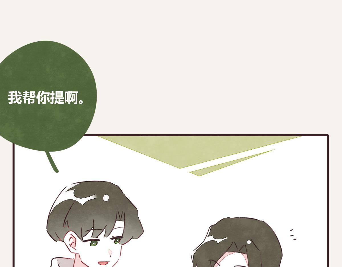 805韩漫全集-第0386话 女伴无删减无遮挡章节图片 